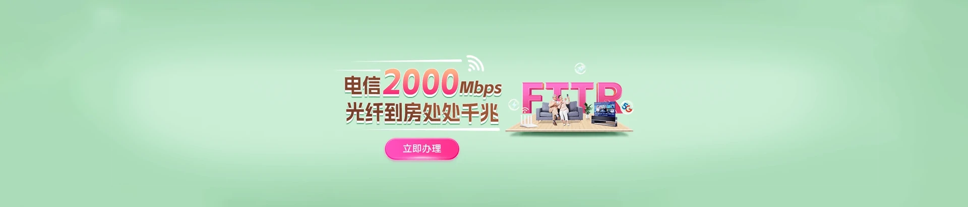 筠连县电信宽带